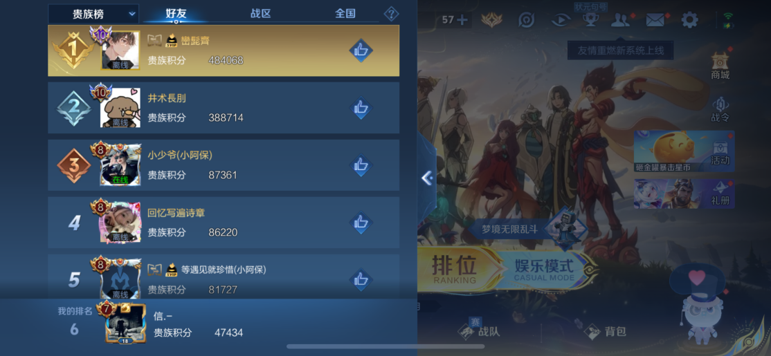 WZCMW3449752王者荣耀账号详情图14