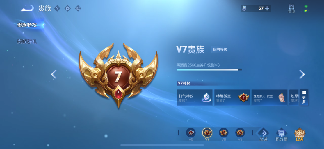 WZCMW3449752王者荣耀账号详情图15