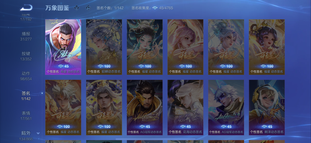 WZCMW3449752王者荣耀账号详情图16