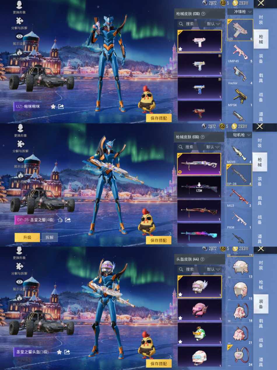 WZCMW3449769王者荣耀账号详情图11