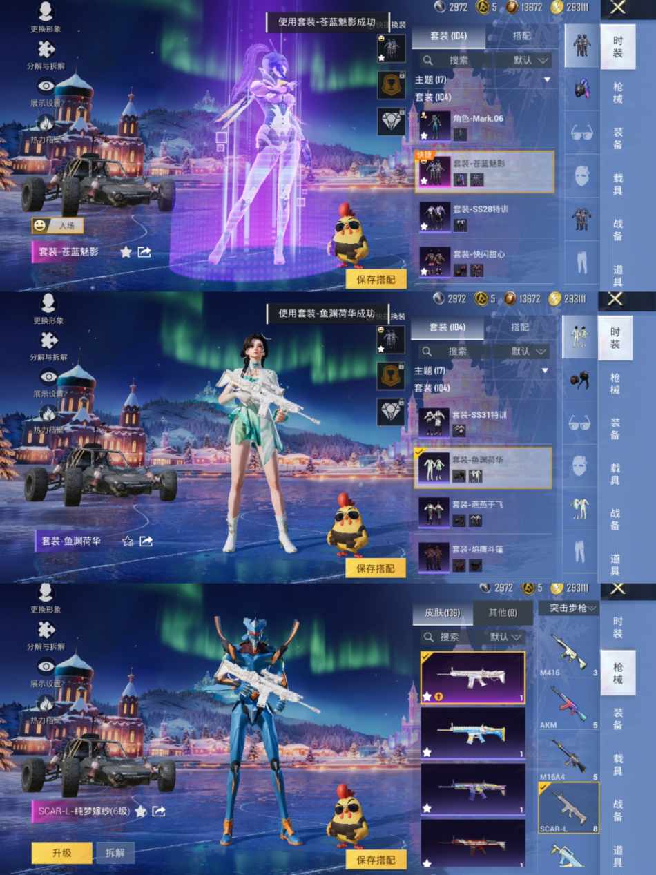 WZCMW3449769王者荣耀账号详情图9