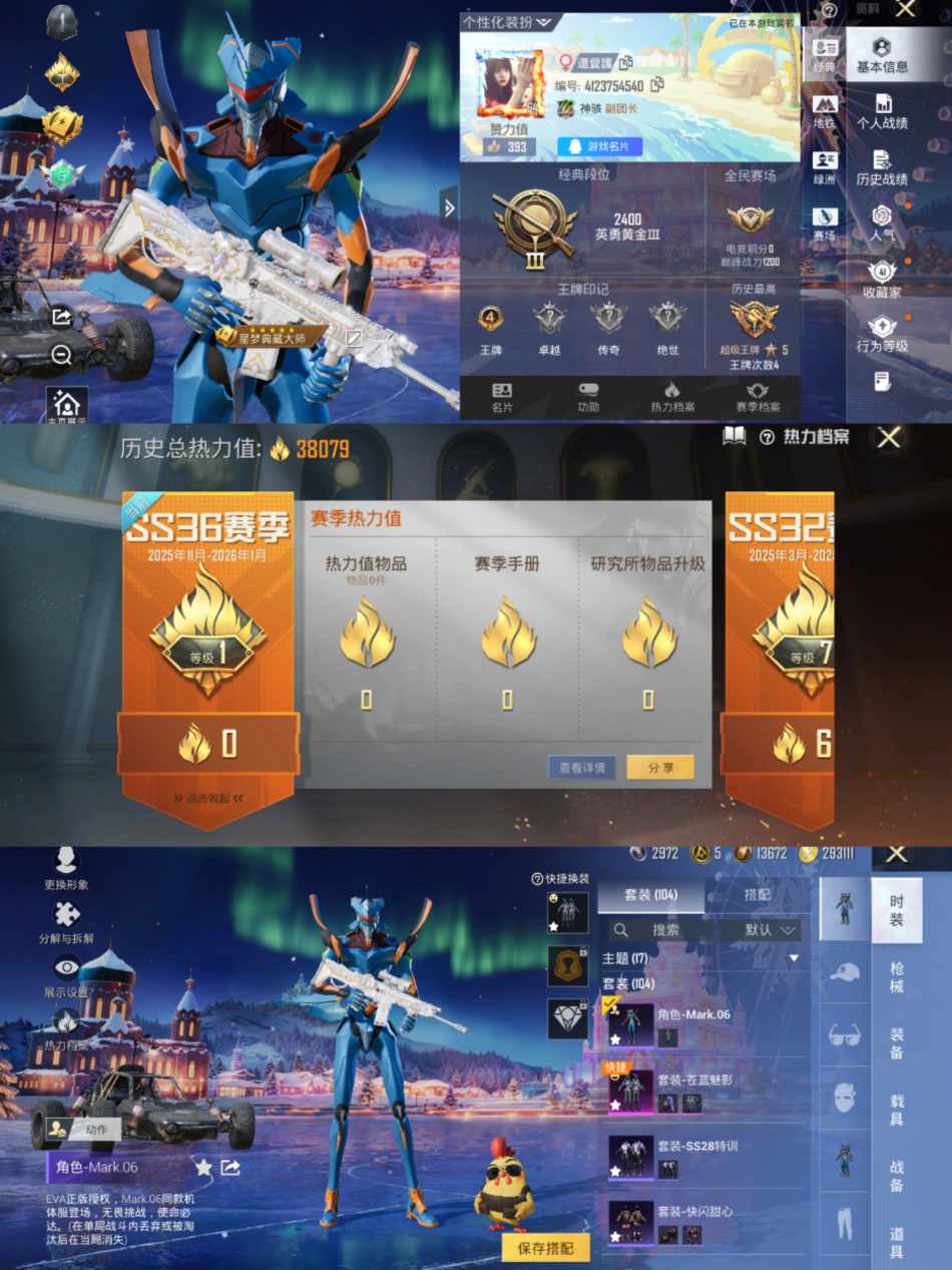 WZCMW3449769王者荣耀账号详情图8