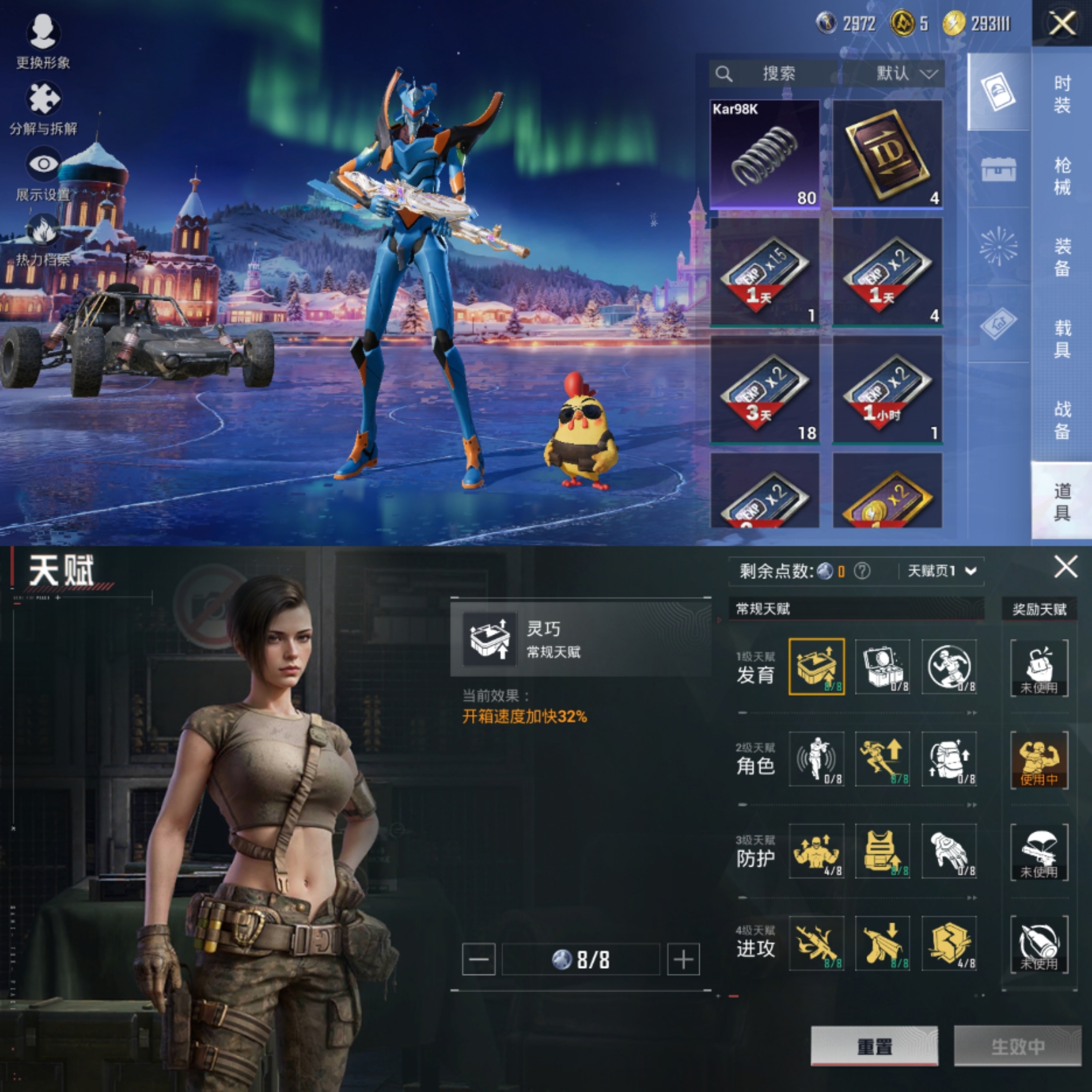 WZCMW3449769王者荣耀账号详情图13