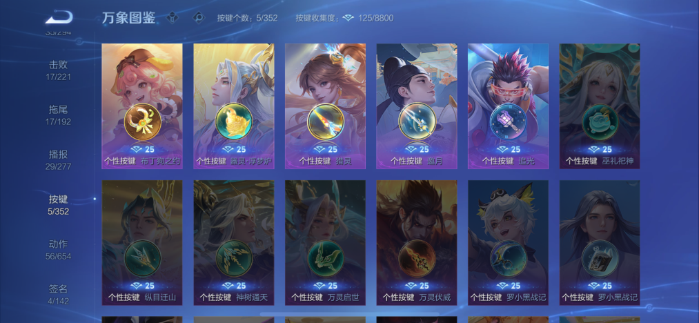 WZCMW3449853王者荣耀账号详情图13