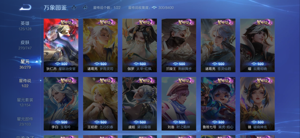 WZCMW3449853王者荣耀账号详情图12