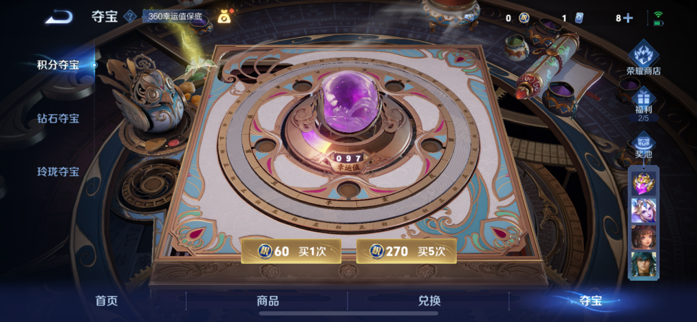 WZCMW3449853王者荣耀账号详情图17