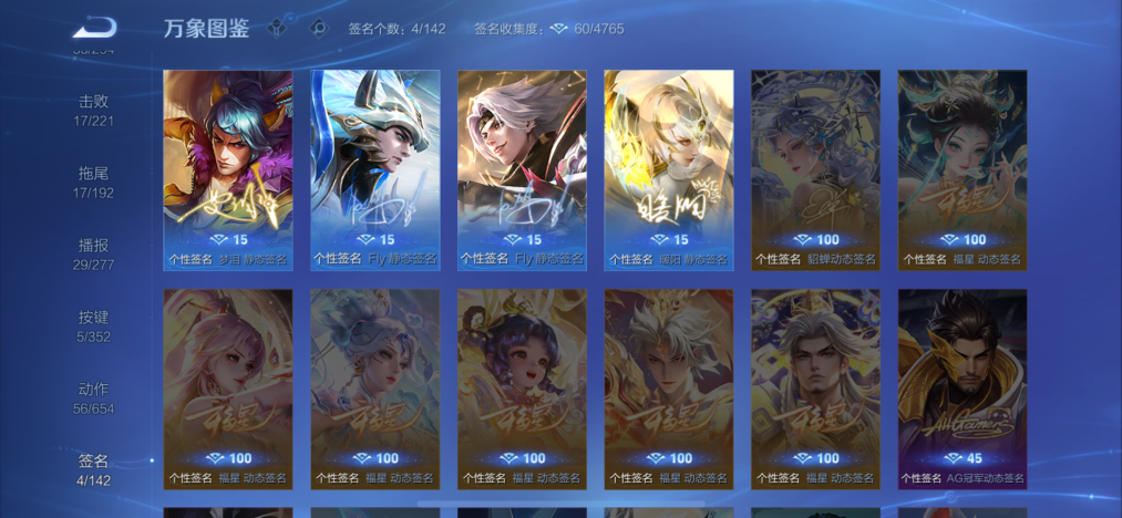 WZCMW3449853王者荣耀账号详情图14