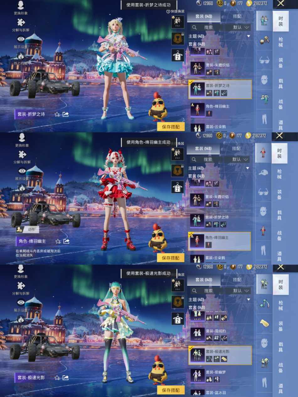 HPCMW3440947和平精英账号详情图4