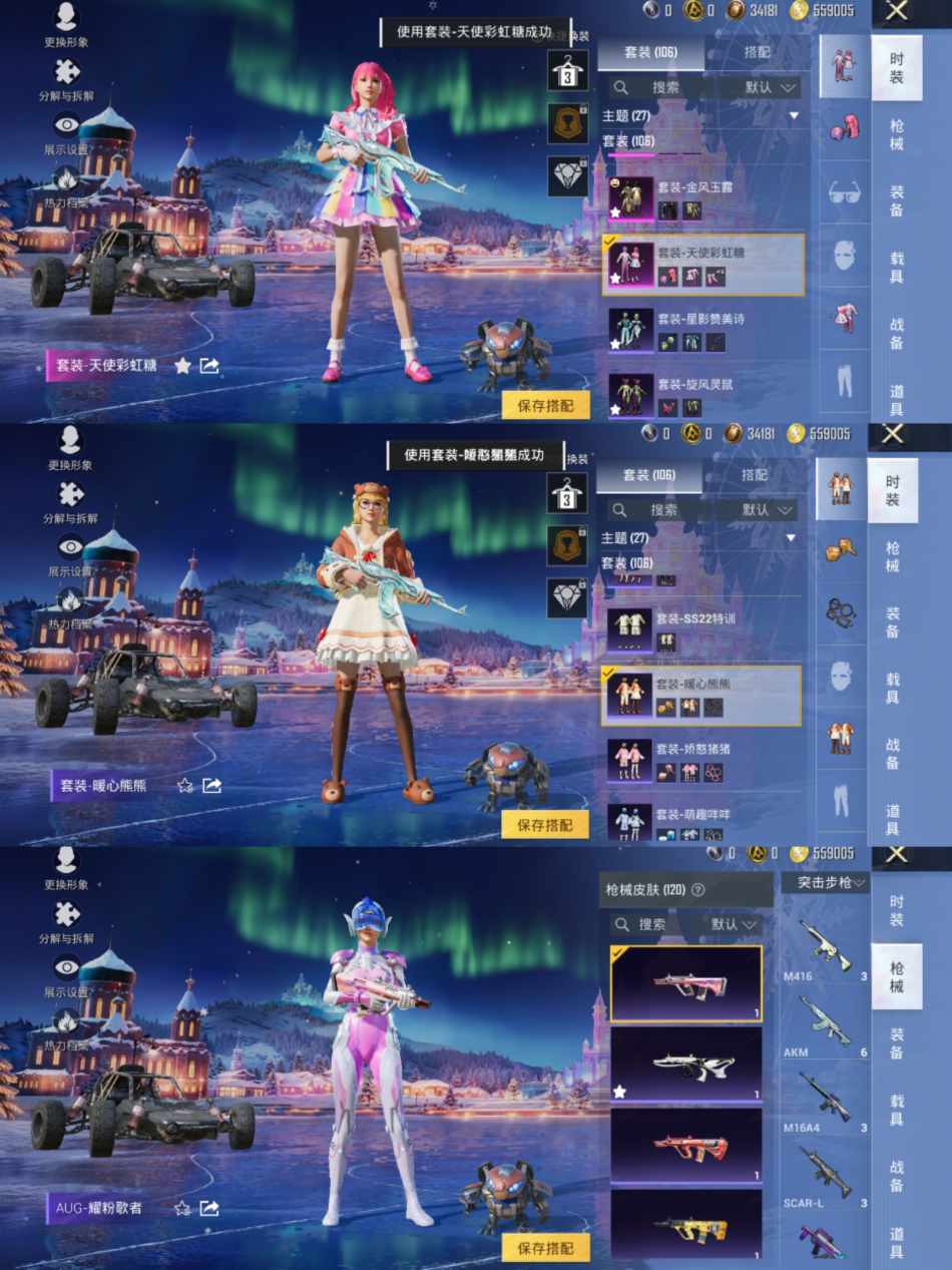 HPCMW468979和平精英账号详情图4