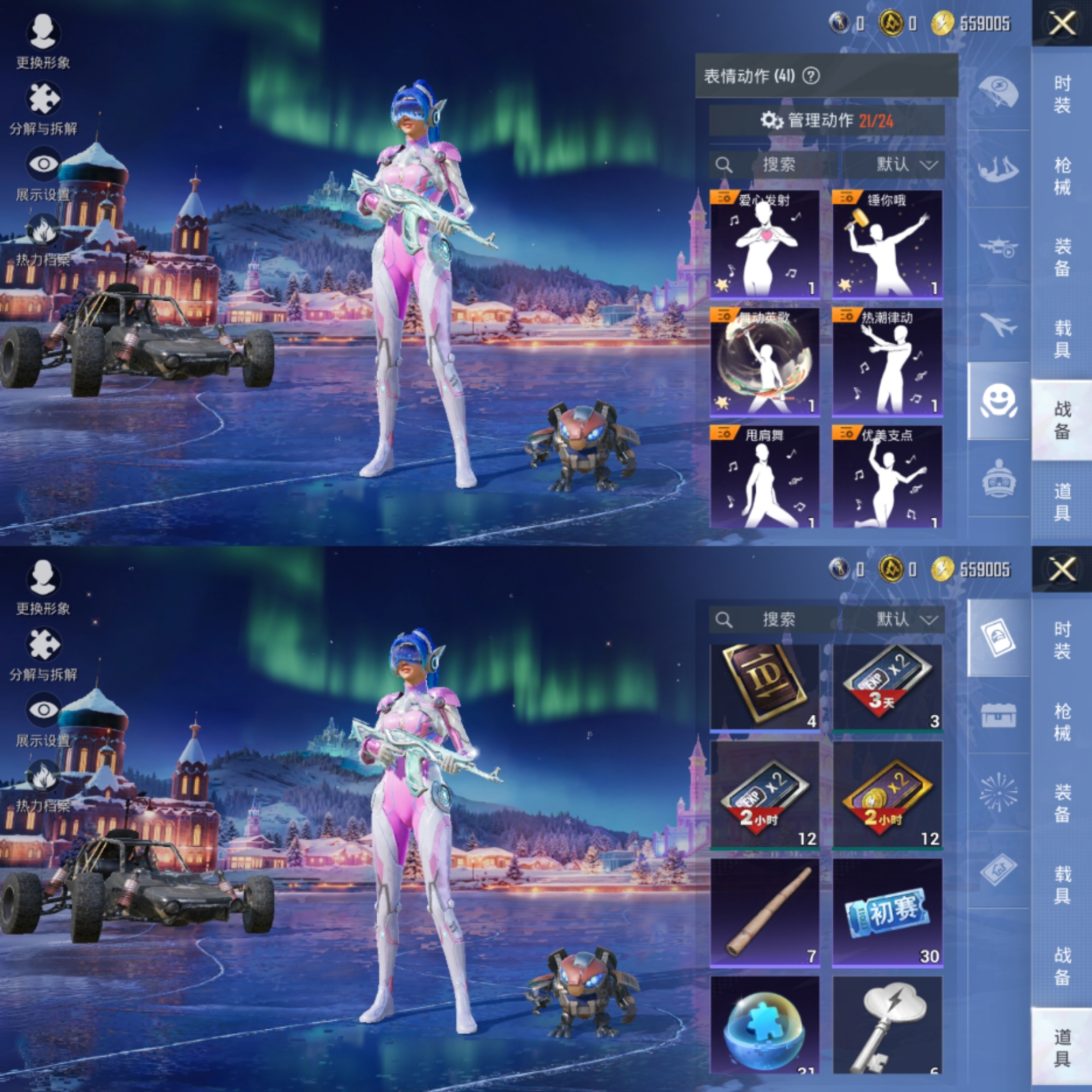 HPCMW468979和平精英账号详情图7