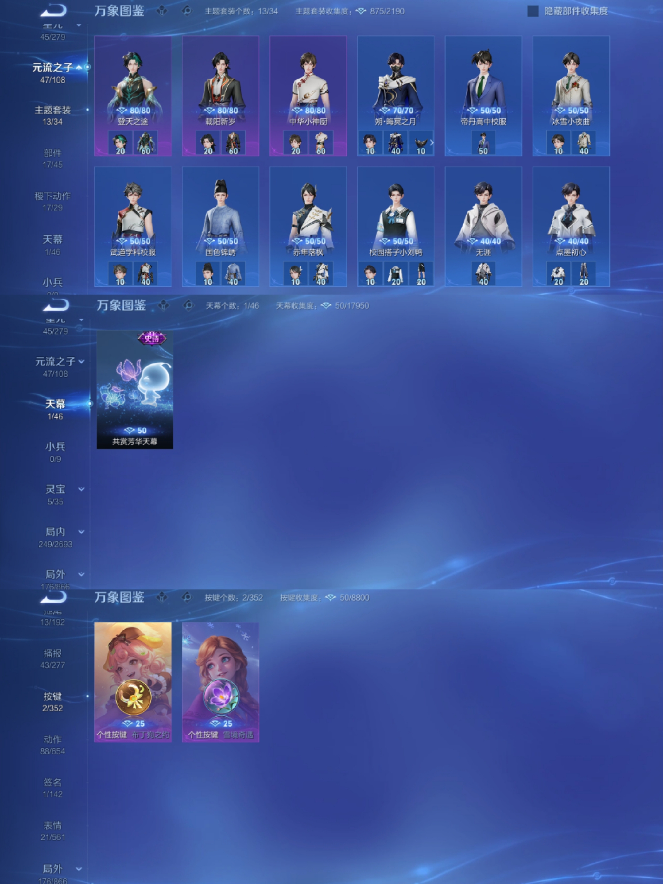 WZCMW3455057王者荣耀账号详情图5 WZCMW3455057王者荣耀账号详情图5