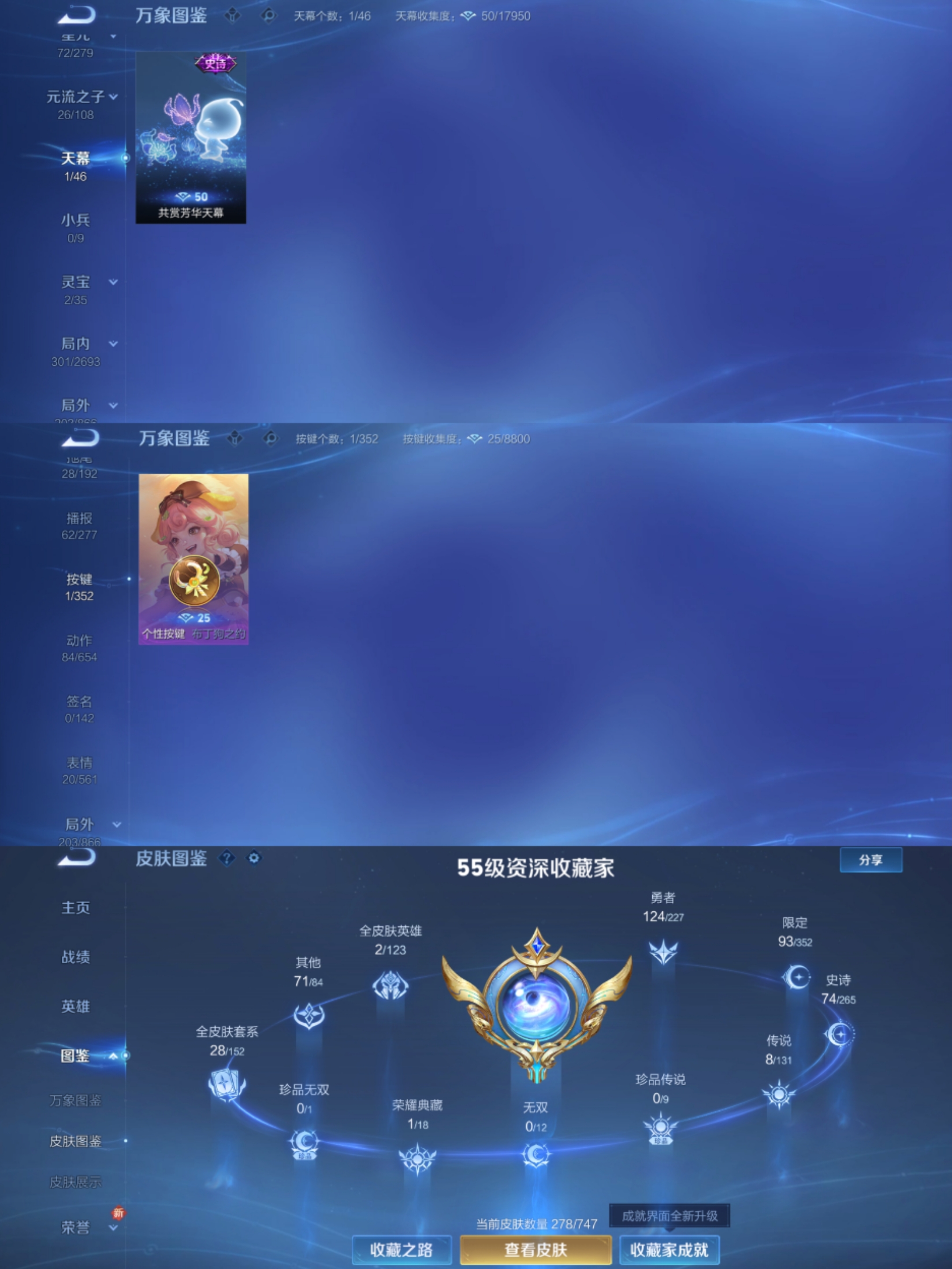 WZCMW4126764王者荣耀账号详情图7