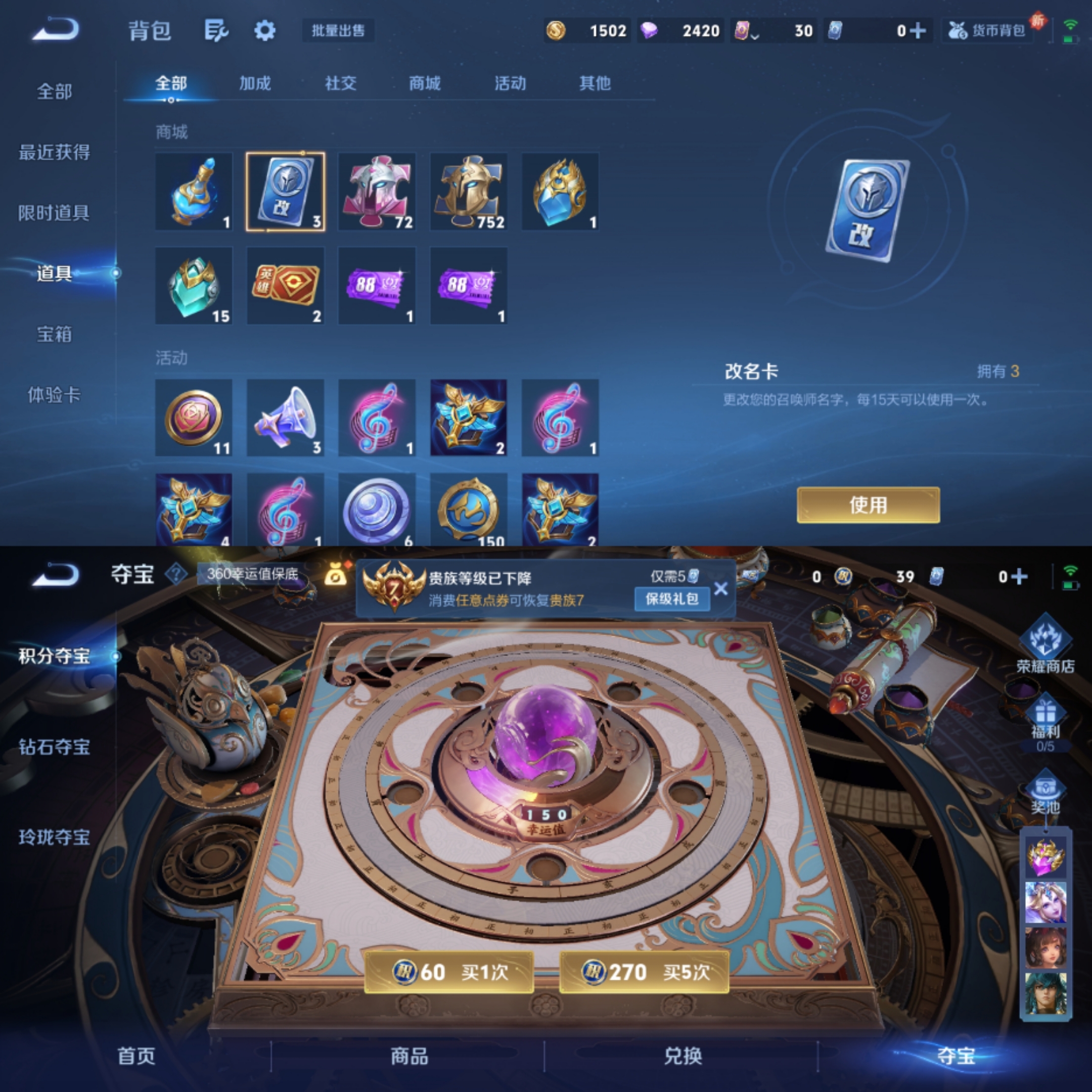 WZCMW4126764王者荣耀账号详情图9