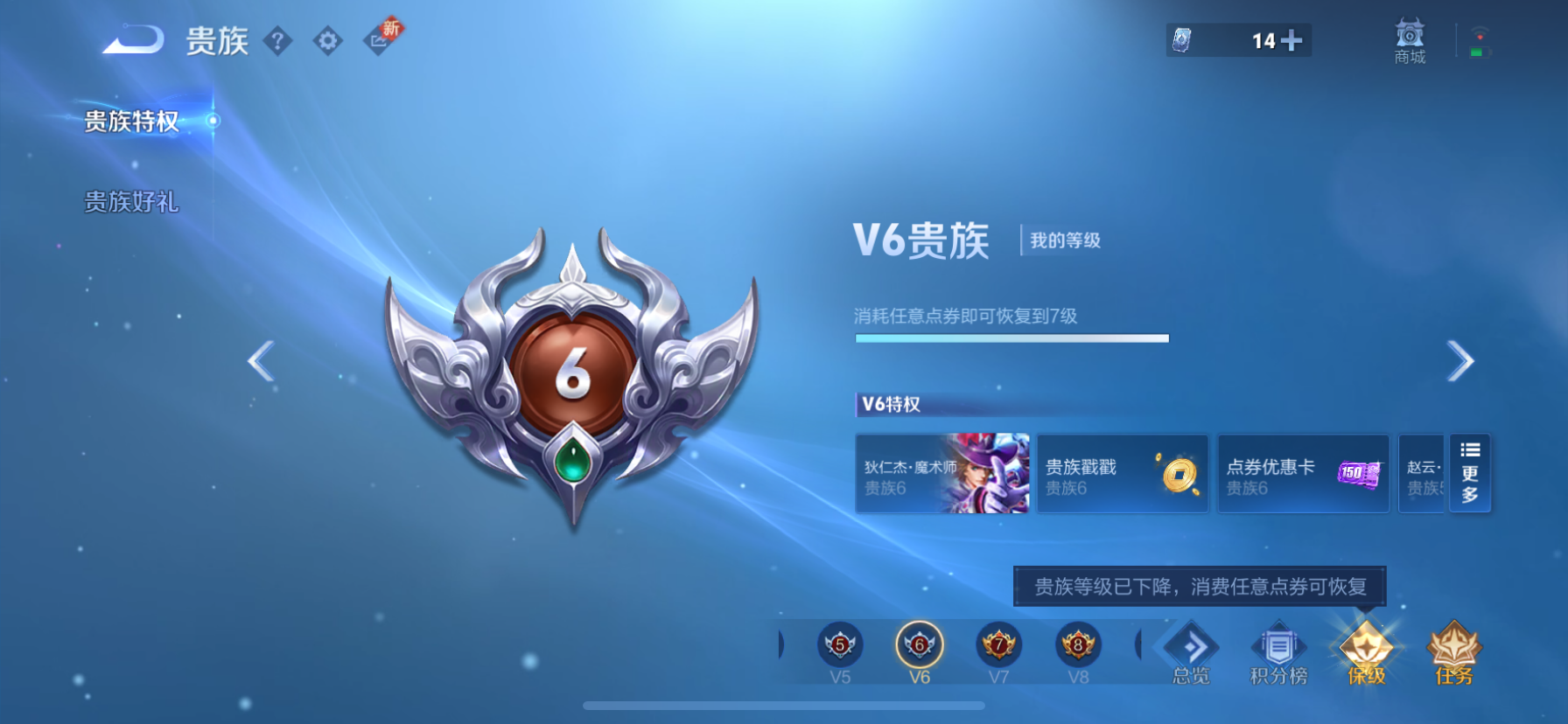 WZCMW4126778王者荣耀账号详情图18