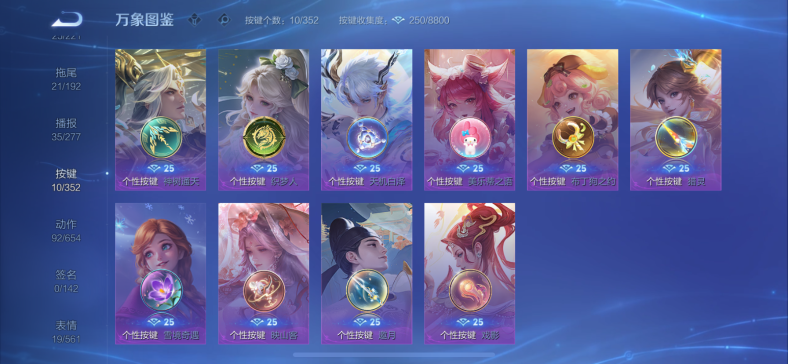 WZCMW4126778王者荣耀账号详情图16