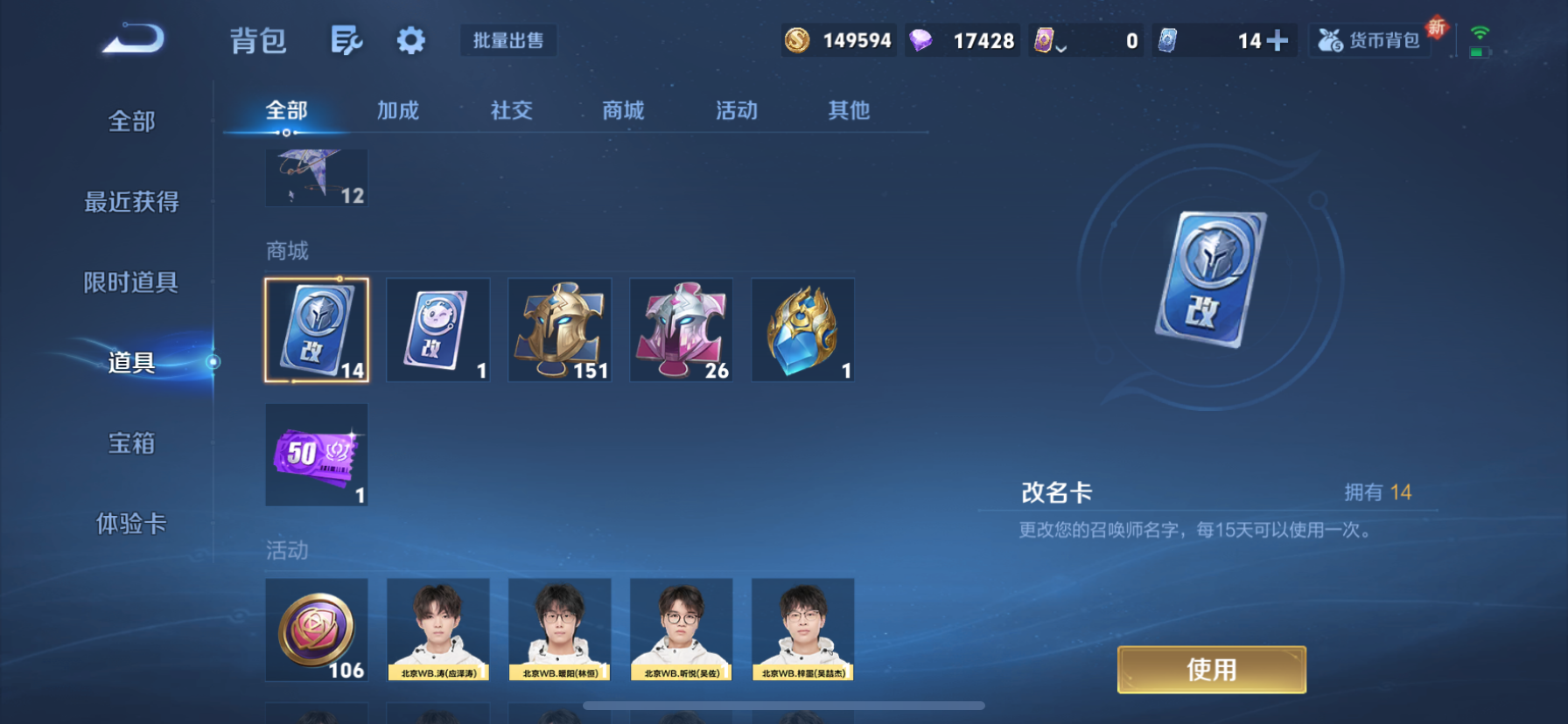 WZCMW4126778王者荣耀账号详情图21