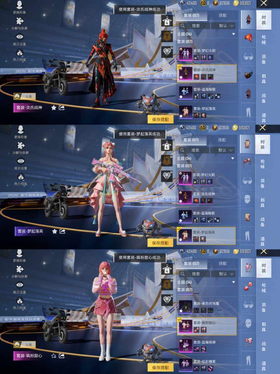 HPCMW3443635和平精英账号详情图3