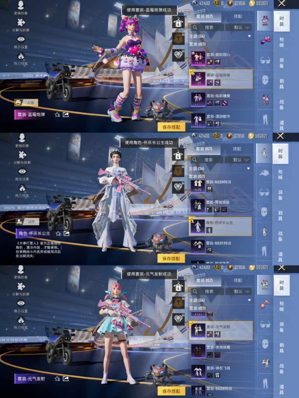 HPCMW3443635和平精英账号详情图4