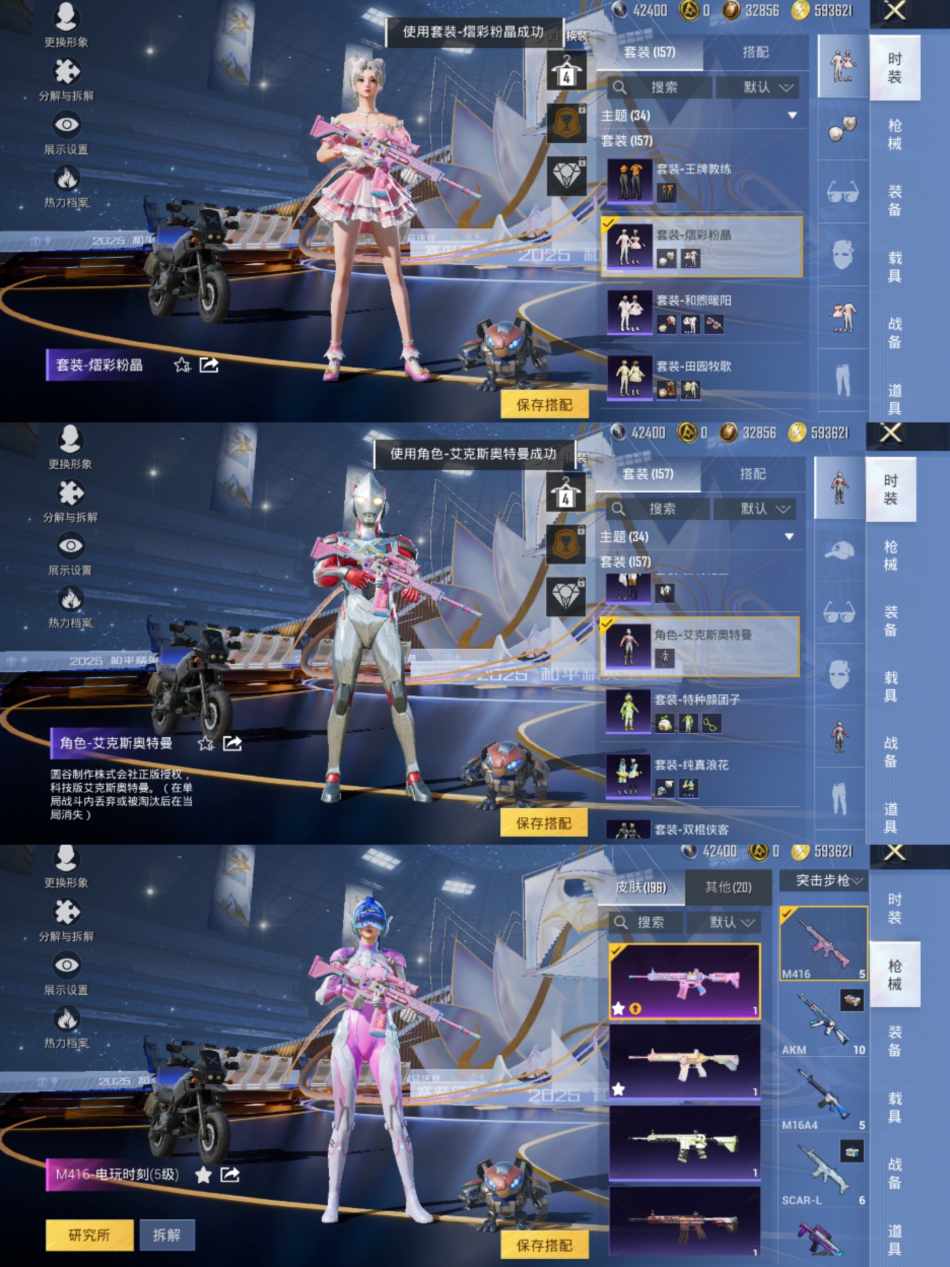 HPCMW3443635和平精英账号详情图5