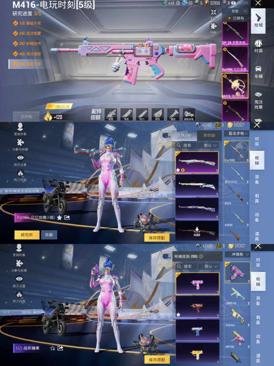 HPCMW3443635和平精英账号详情图6