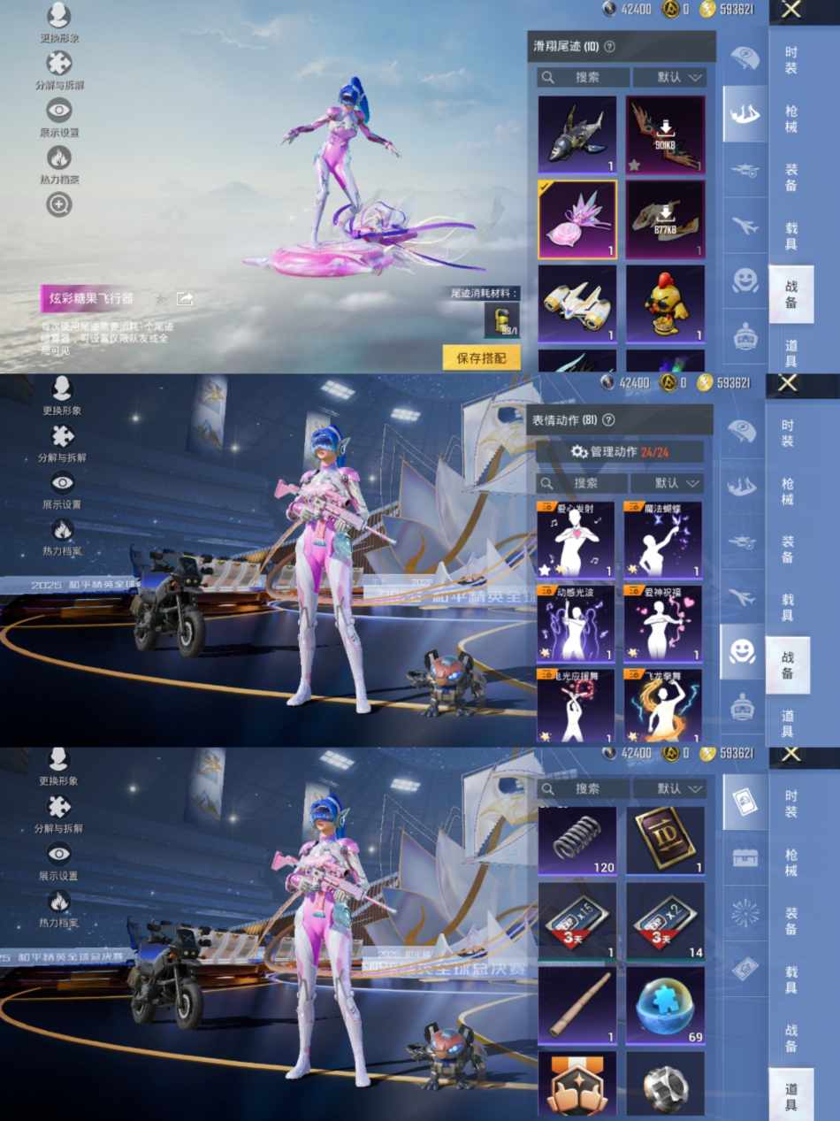 HPCMW3443635和平精英账号详情图8