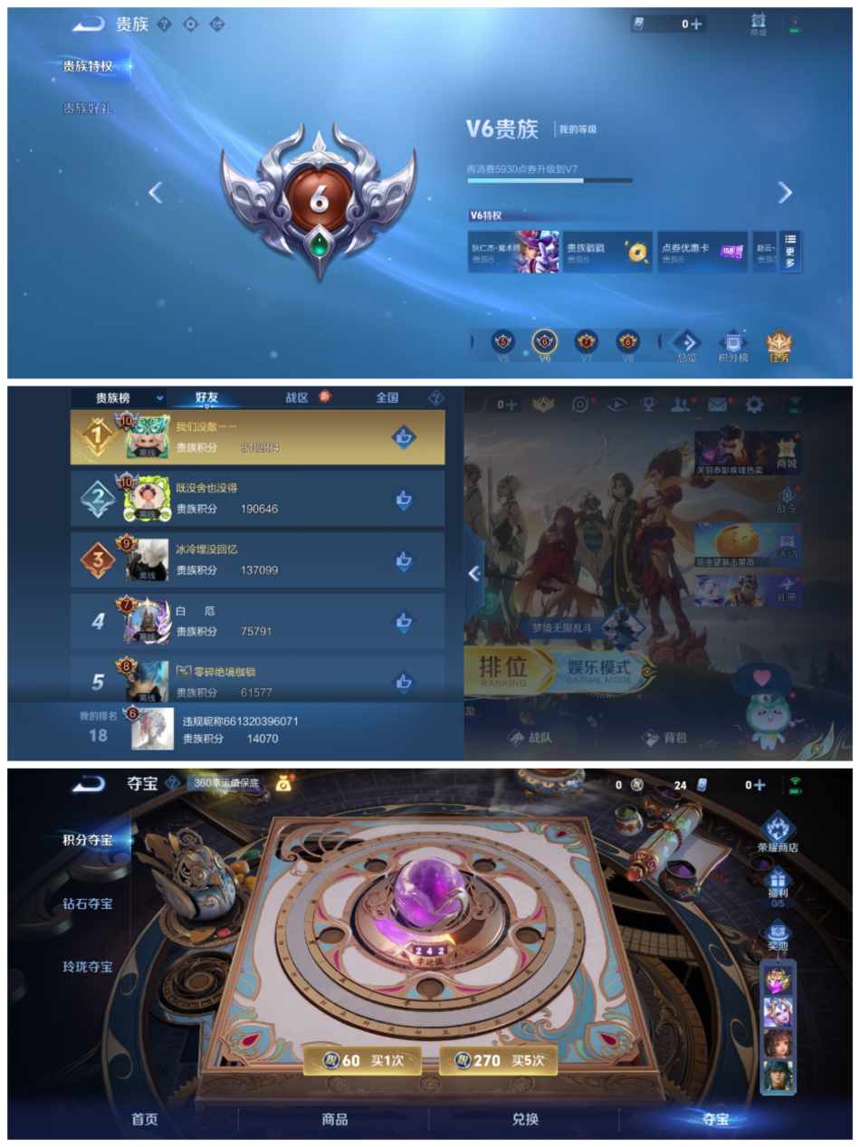 WZCMW444526王者荣耀账号详情图3 WZCMW444526王者荣耀账号详情图3