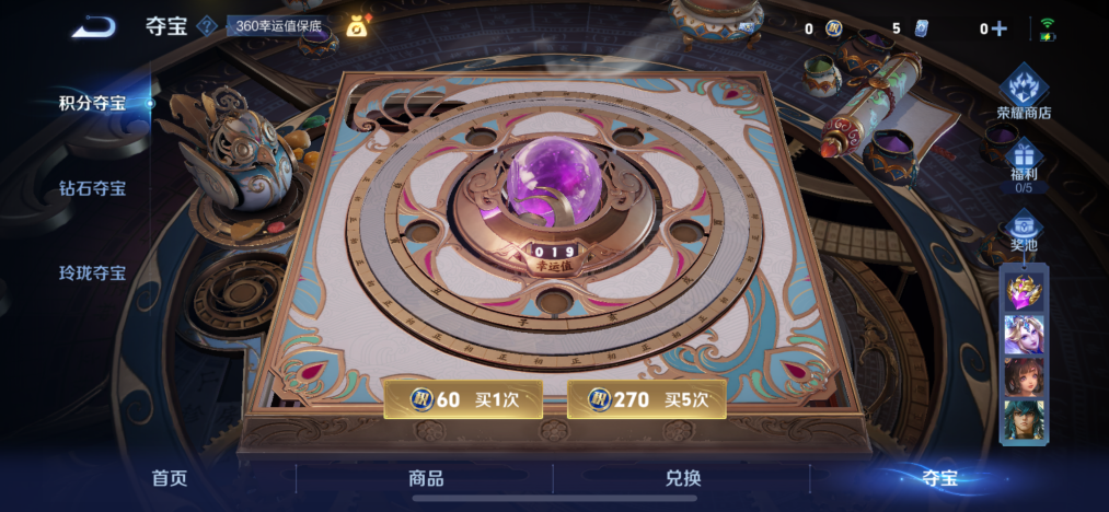 WZCMW3462542王者荣耀账号详情图15