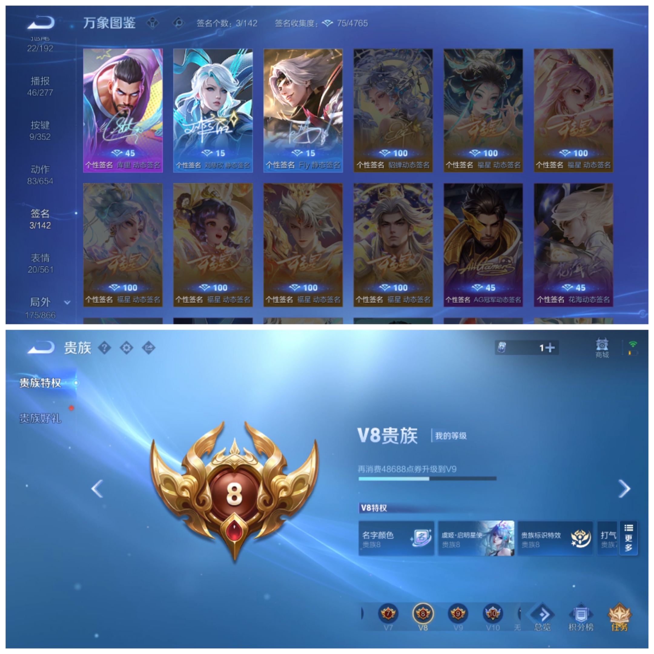 WZCMW3462603王者荣耀账号详情图7