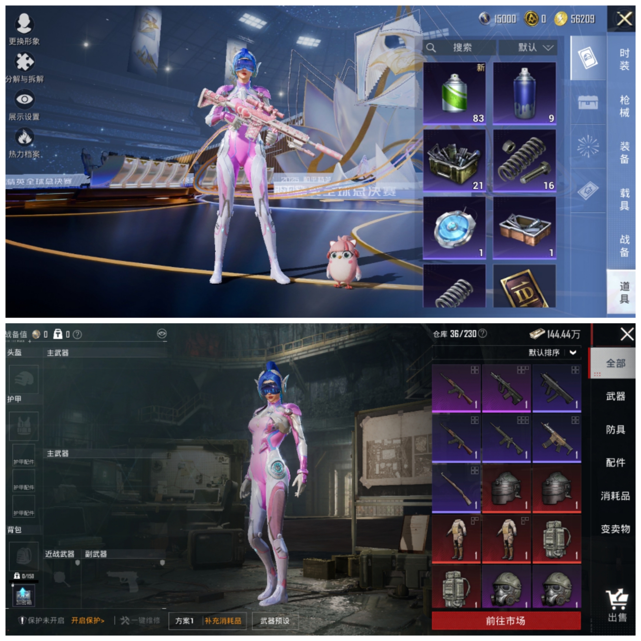 HPCMW468975和平精英账号详情图6