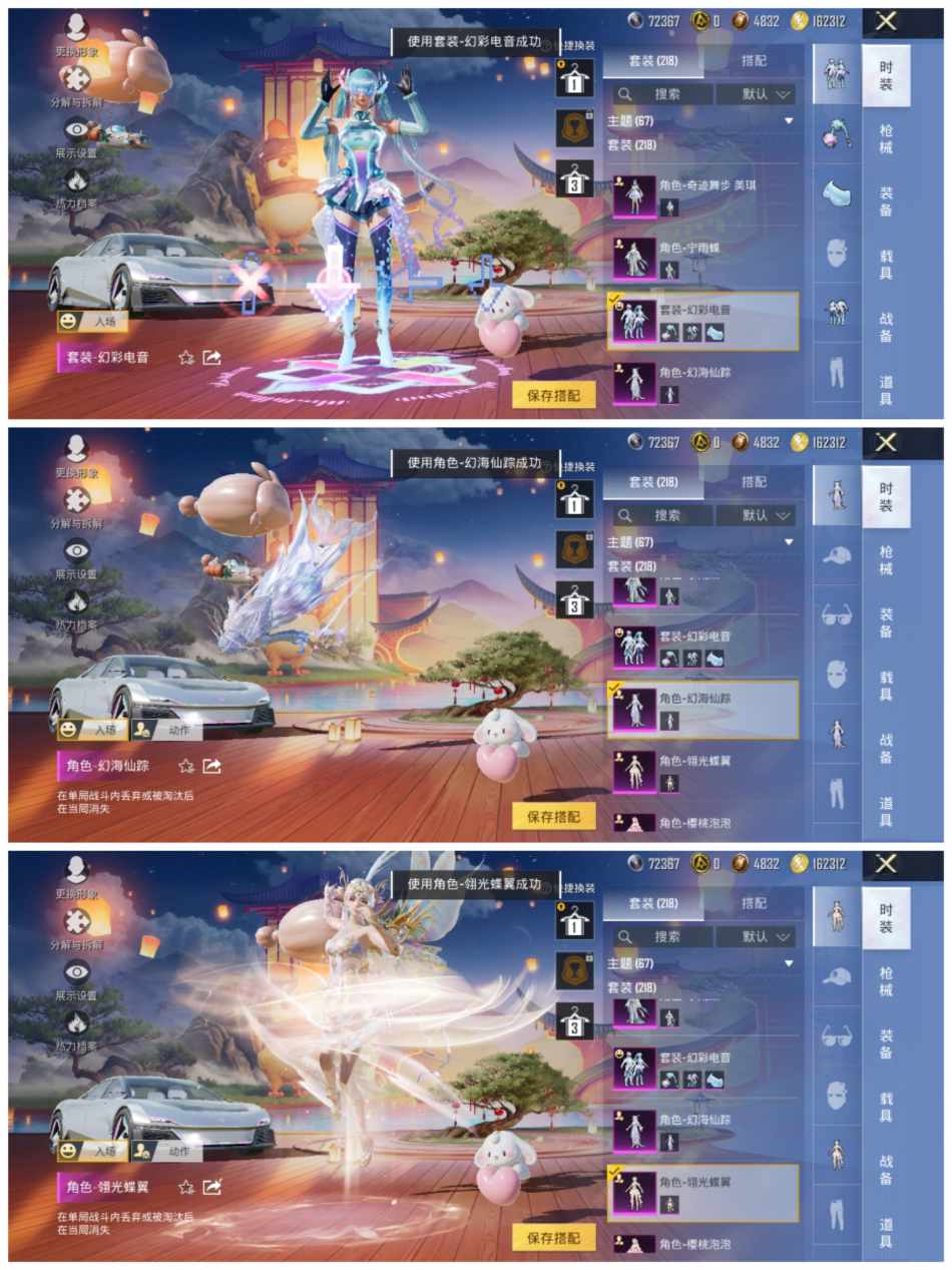 HPCMW456440和平精英账号详情图5