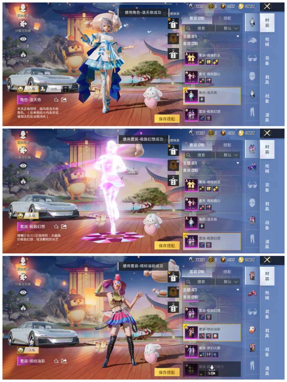 HPCMW456440和平精英账号详情图8