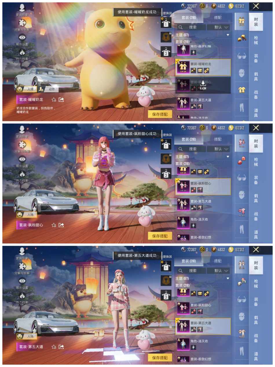 HPCMW456440和平精英账号详情图7