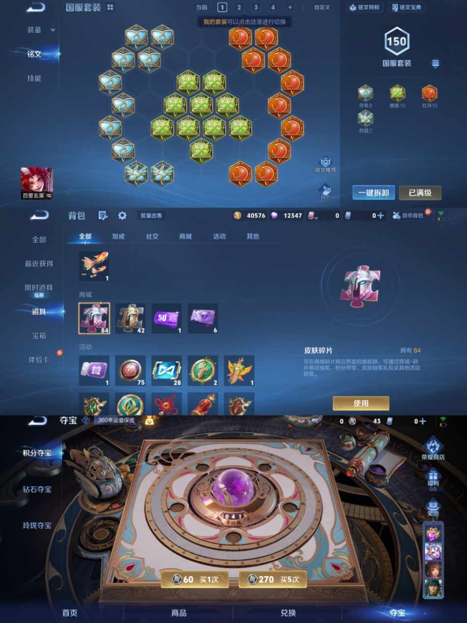 WZCMW3463643王者荣耀账号详情图6