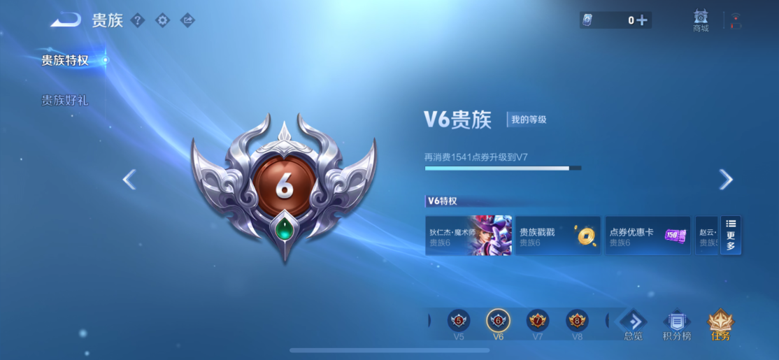 WZCMW444536王者荣耀账号详情图11