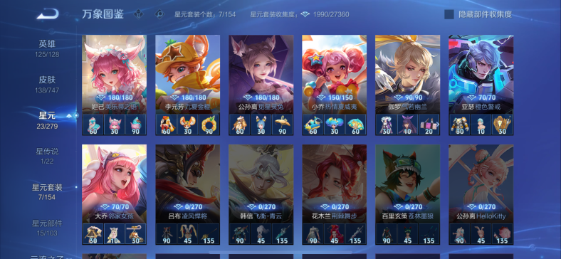 WZCMW442703王者荣耀账号详情图10