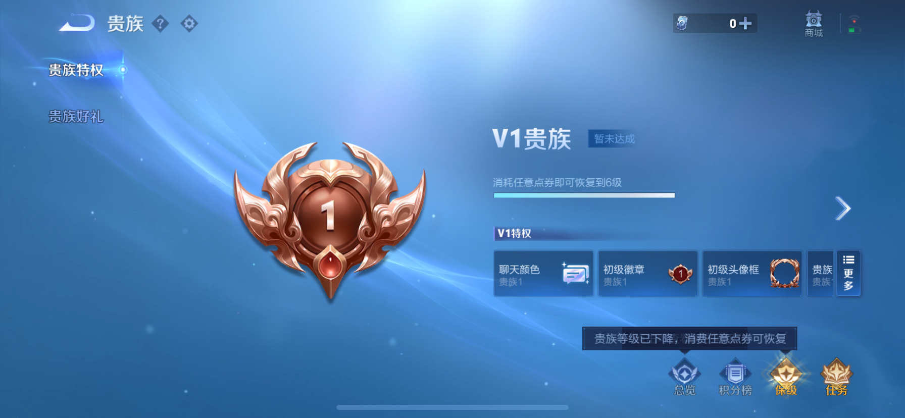 WZCMW442703王者荣耀账号详情图14