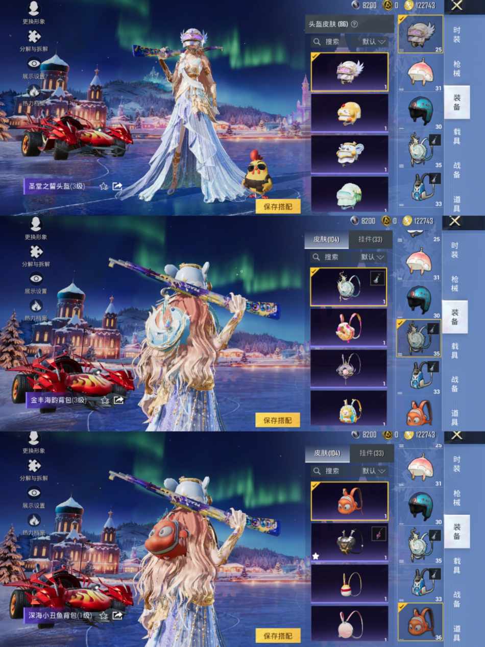 HPCMW468958和平精英账号详情图8