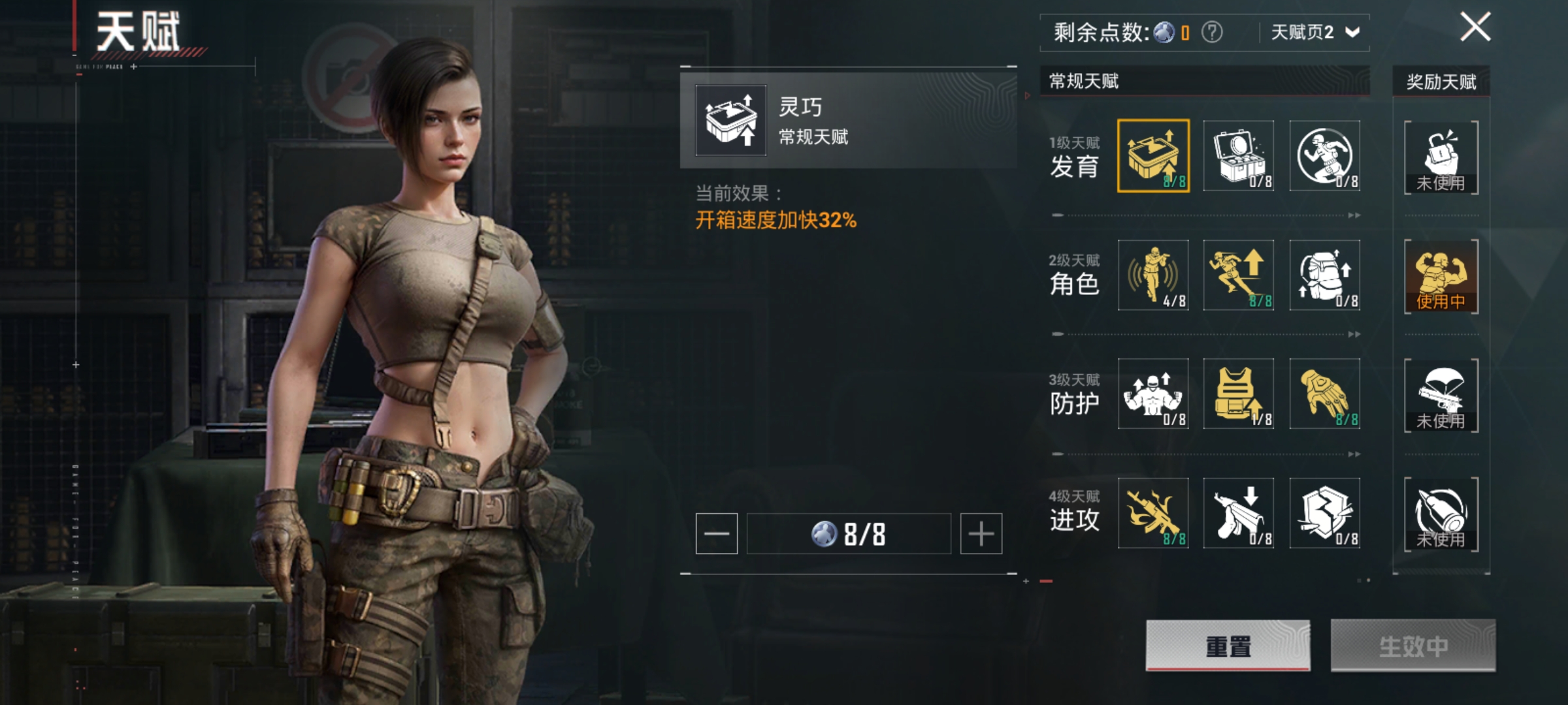 HPCMW456460和平精英账号详情图13