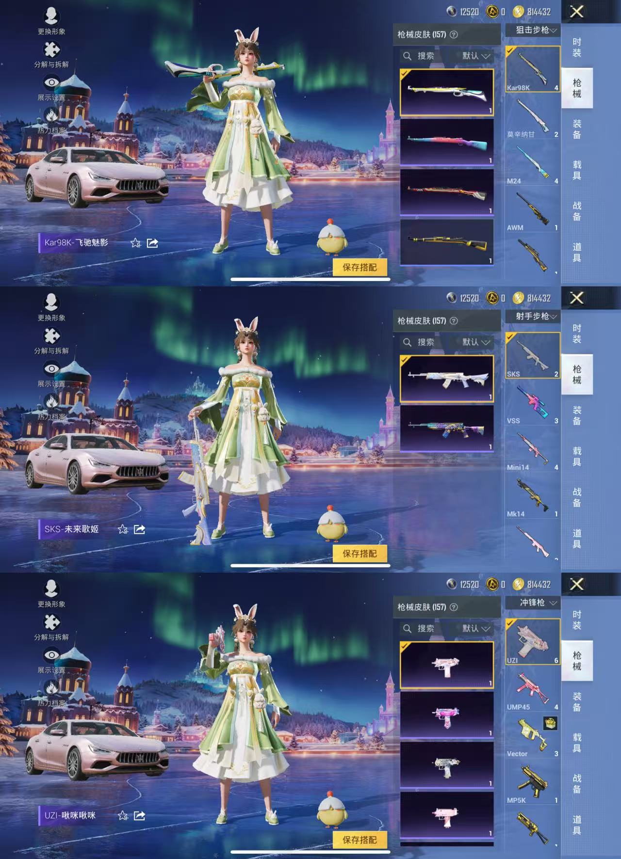 HPCMW3448959和平精英账号详情图7