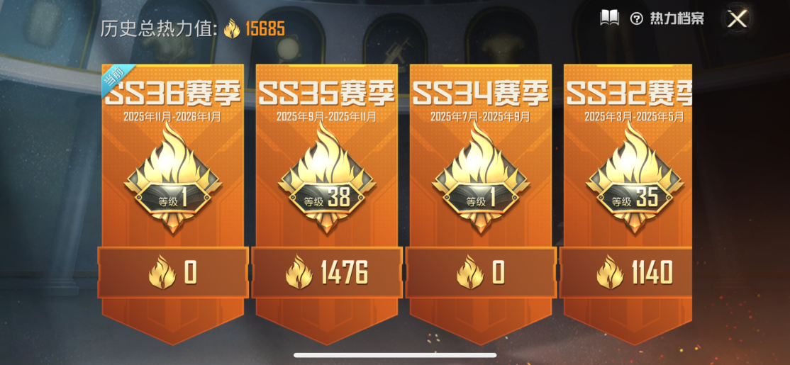 HPCMW3448964和平精英账号详情图3