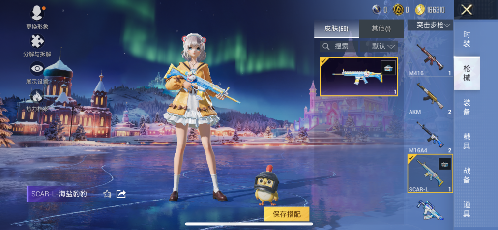 HPCMW3448964和平精英账号详情图11