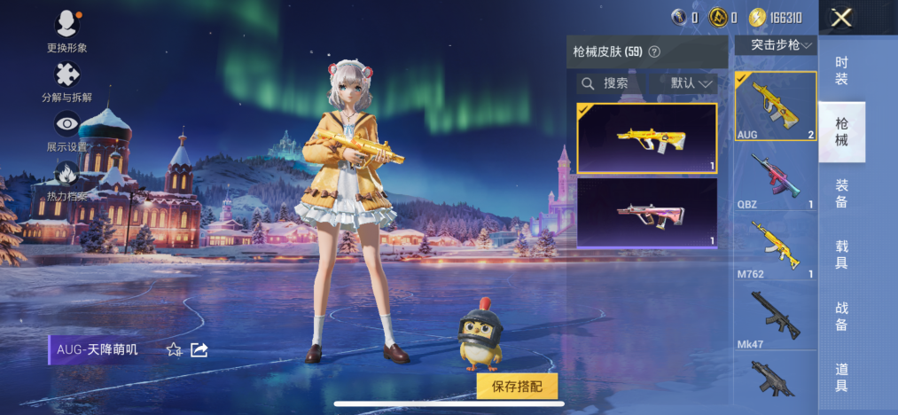 HPCMW3448964和平精英账号详情图12