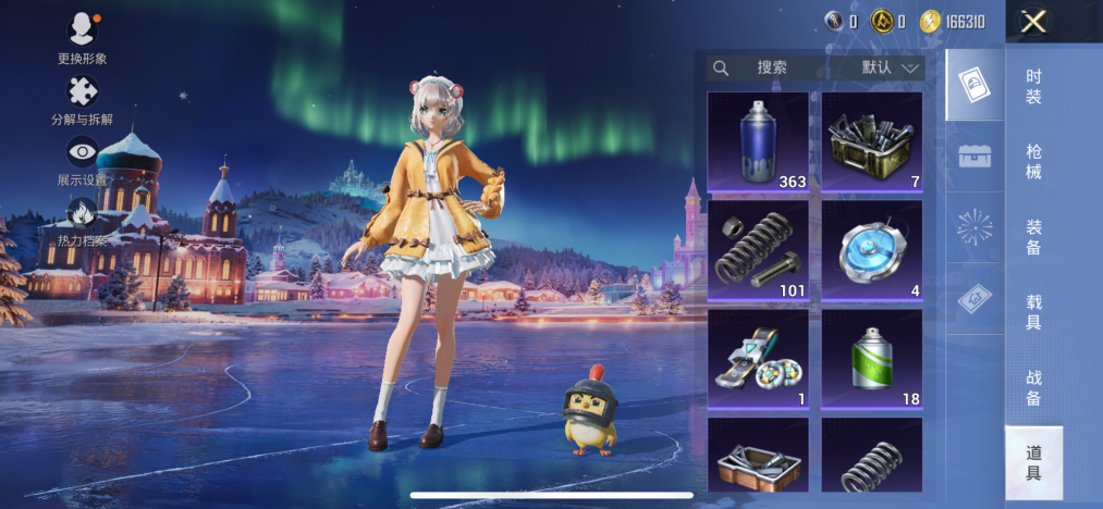 HPCMW3448964和平精英账号详情图19