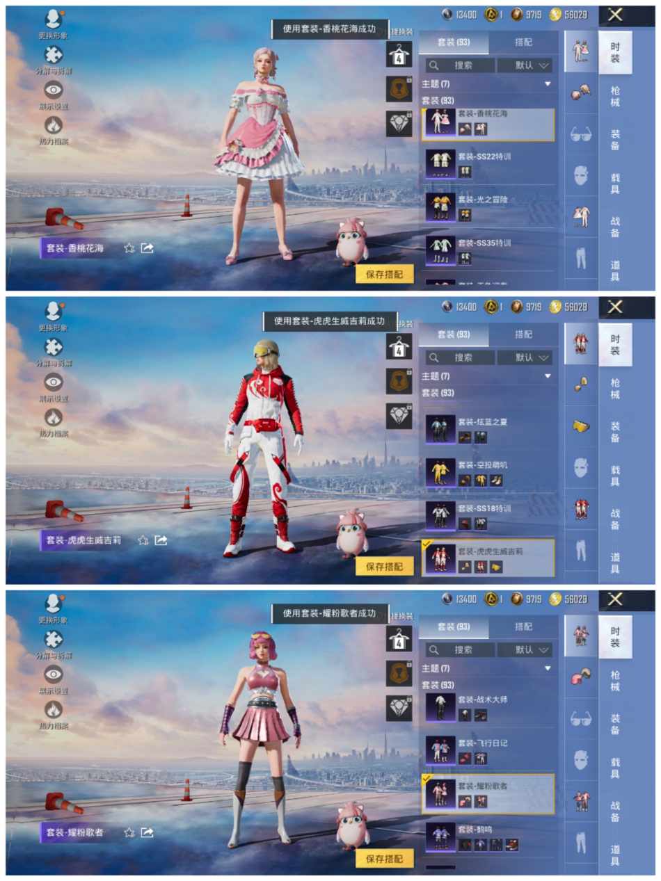 HPCMW3448965和平精英账号详情图5