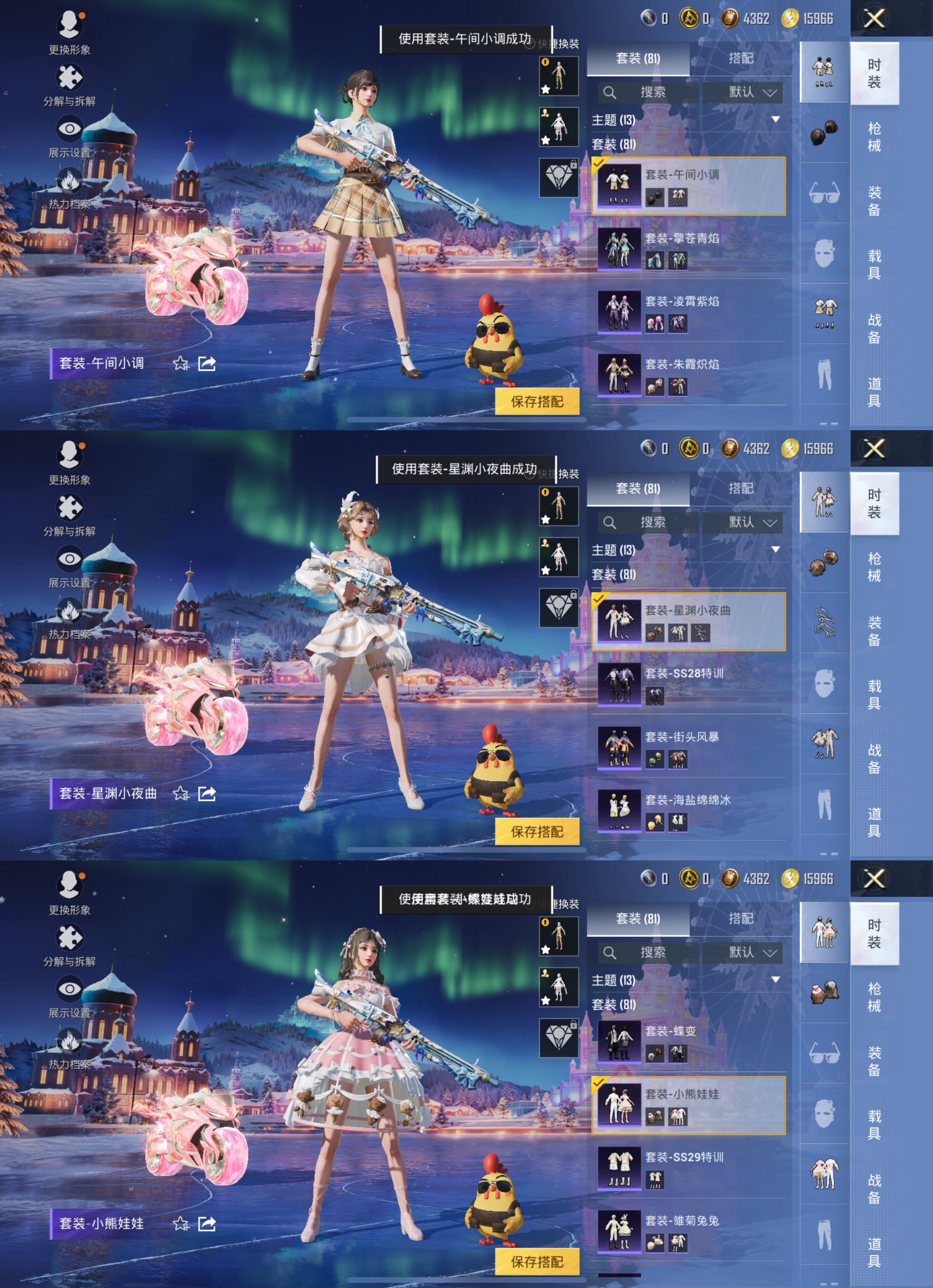 HPCMW3448971和平精英账号详情图5