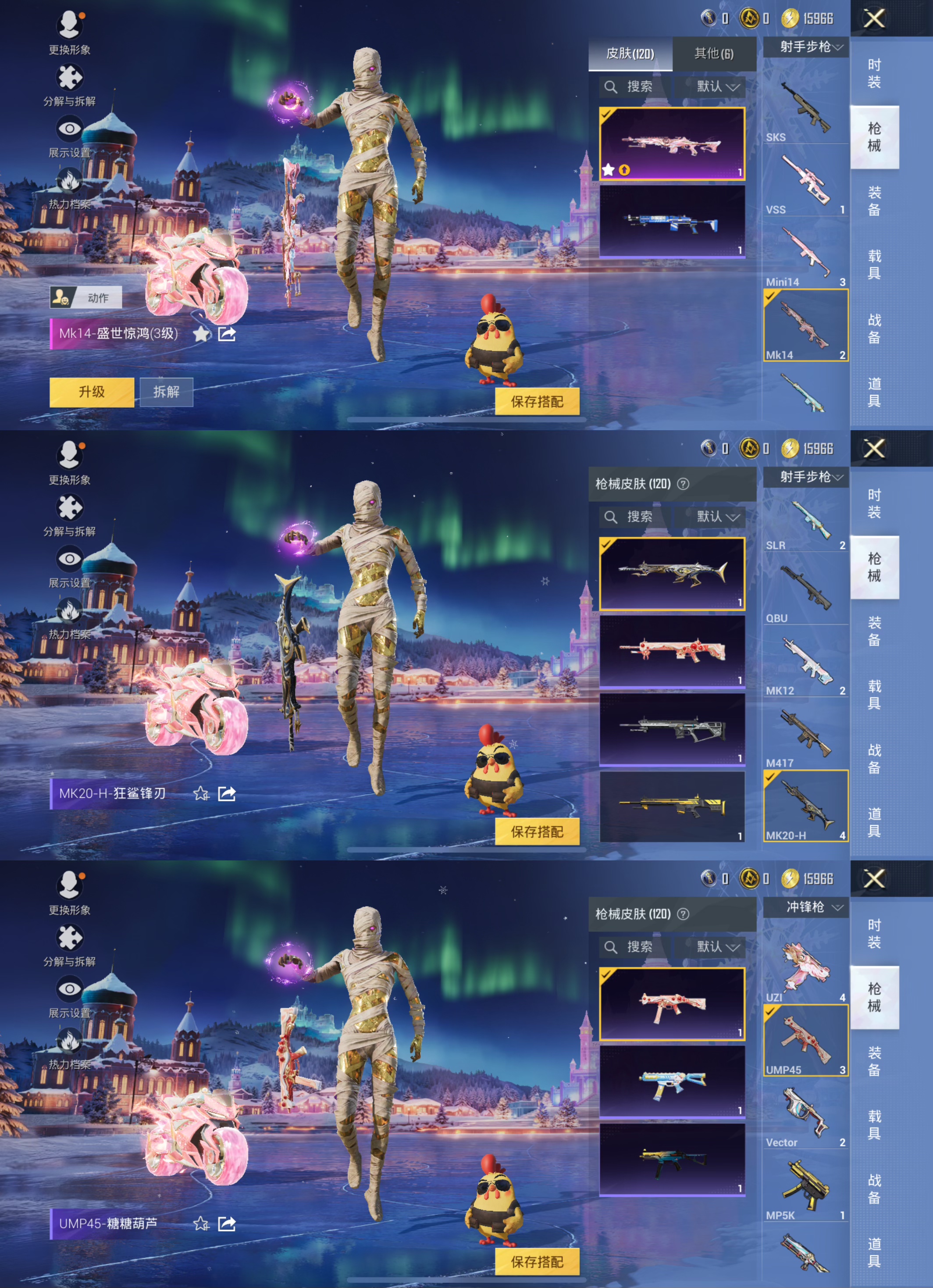 HPCMW3448971和平精英账号详情图12