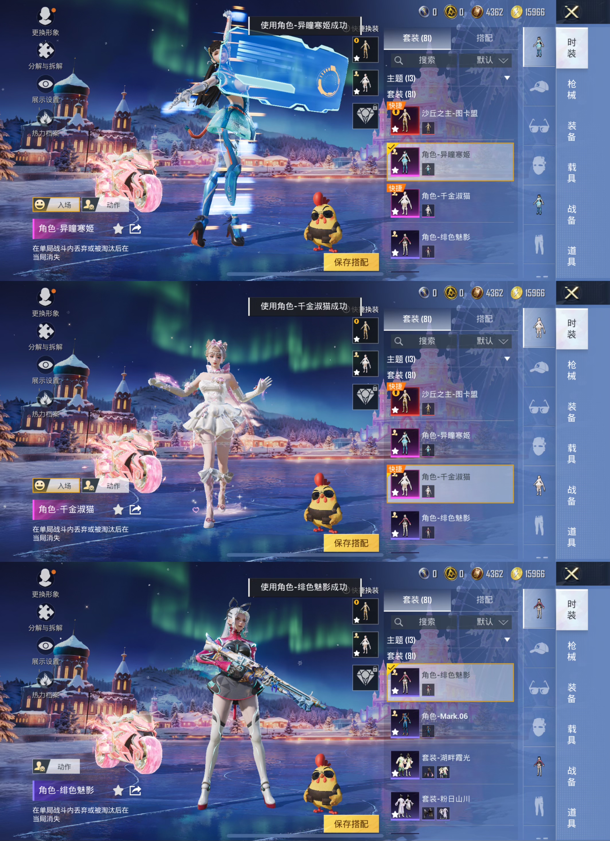 HPCMW3448971和平精英账号详情图3