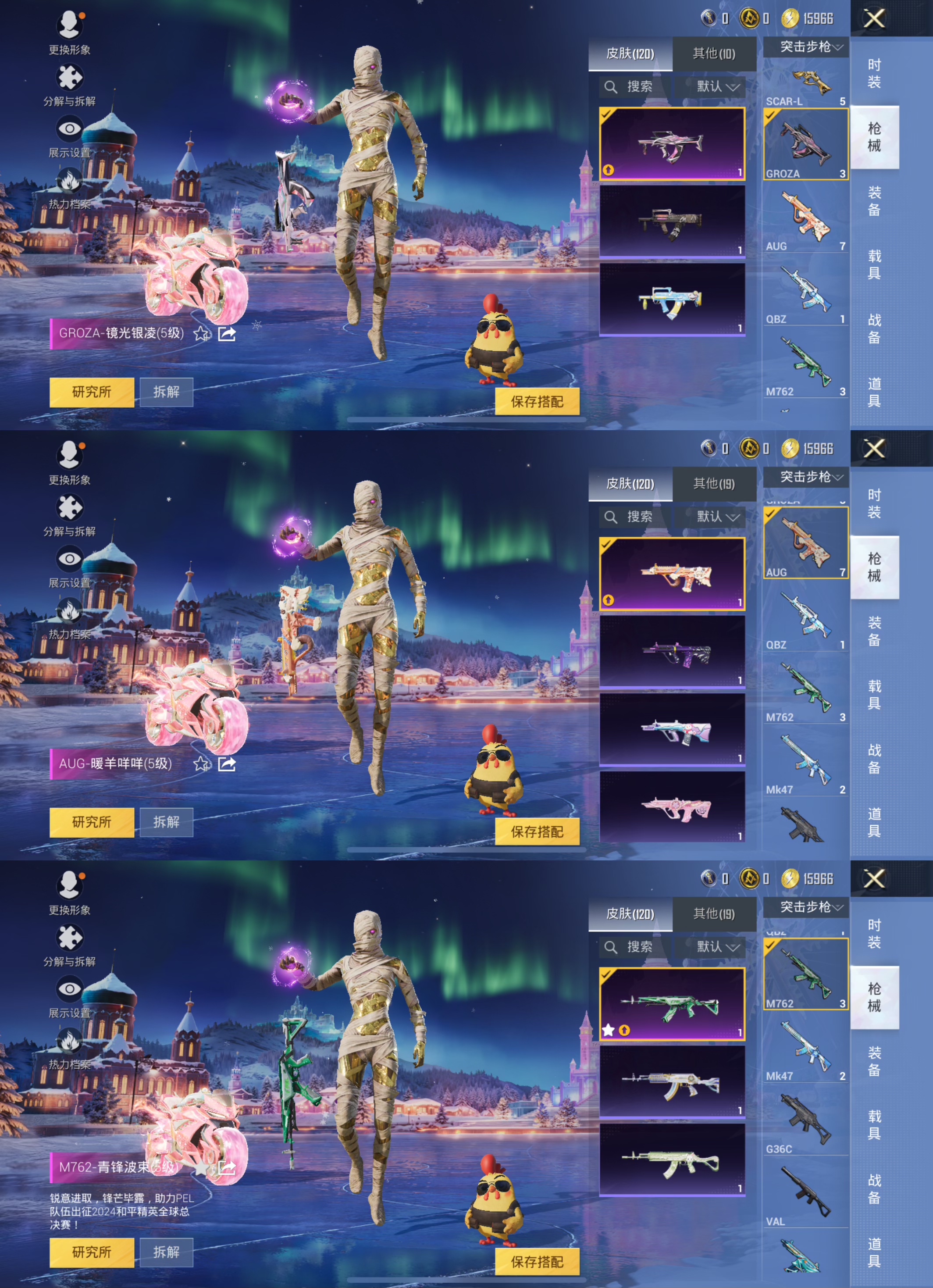 HPCMW3448971和平精英账号详情图10