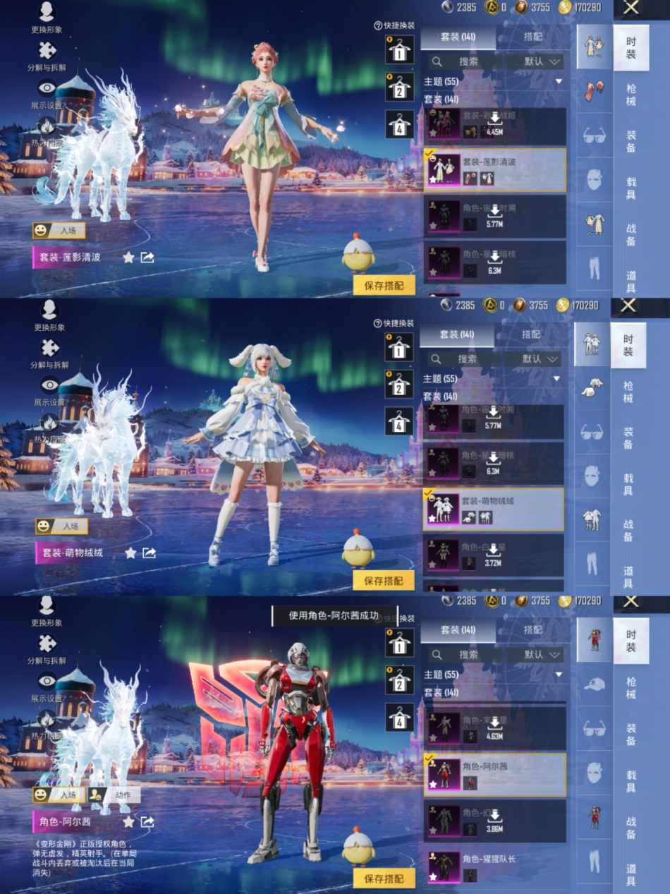 HPCMW3448978和平精英账号详情图6 HPCMW3448978和平精英账号详情图6