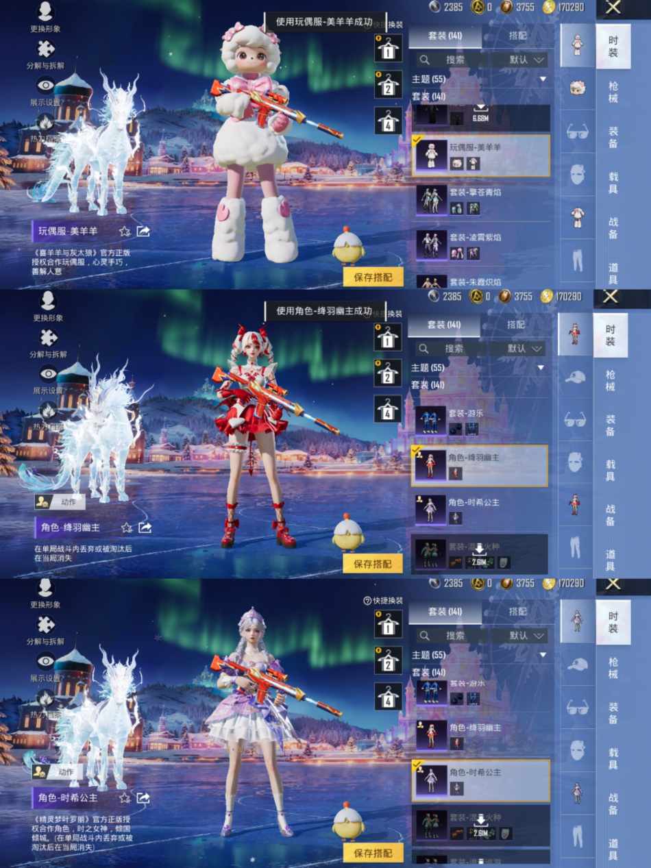 HPCMW3448978和平精英账号详情图8 HPCMW3448978和平精英账号详情图8